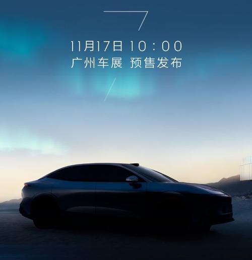 重庆129极氪汽车发布智能汽车全域AI，比亚迪的未来服务提升用户体验